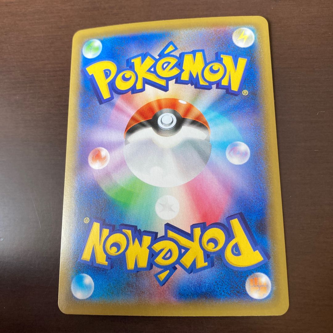 カプコケコVMAX HR