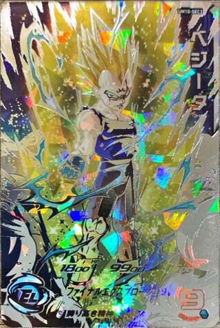 UM10-SEC3 Please comment if you are willing to sell it.