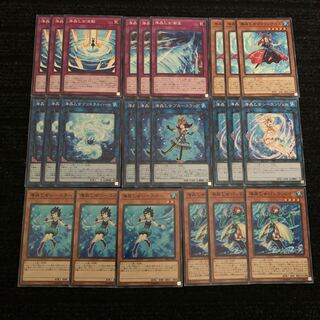 Umi Crystal Maiden Deck Parts