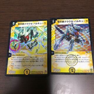 聖天使クラウゼ・バルキューラ