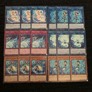 Umi Crystal Maiden Deck Parts