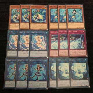 Umi Crystal Maiden Deck Parts