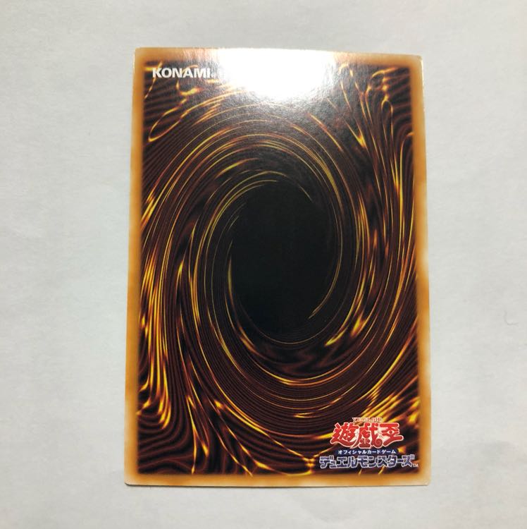 トライヴェール