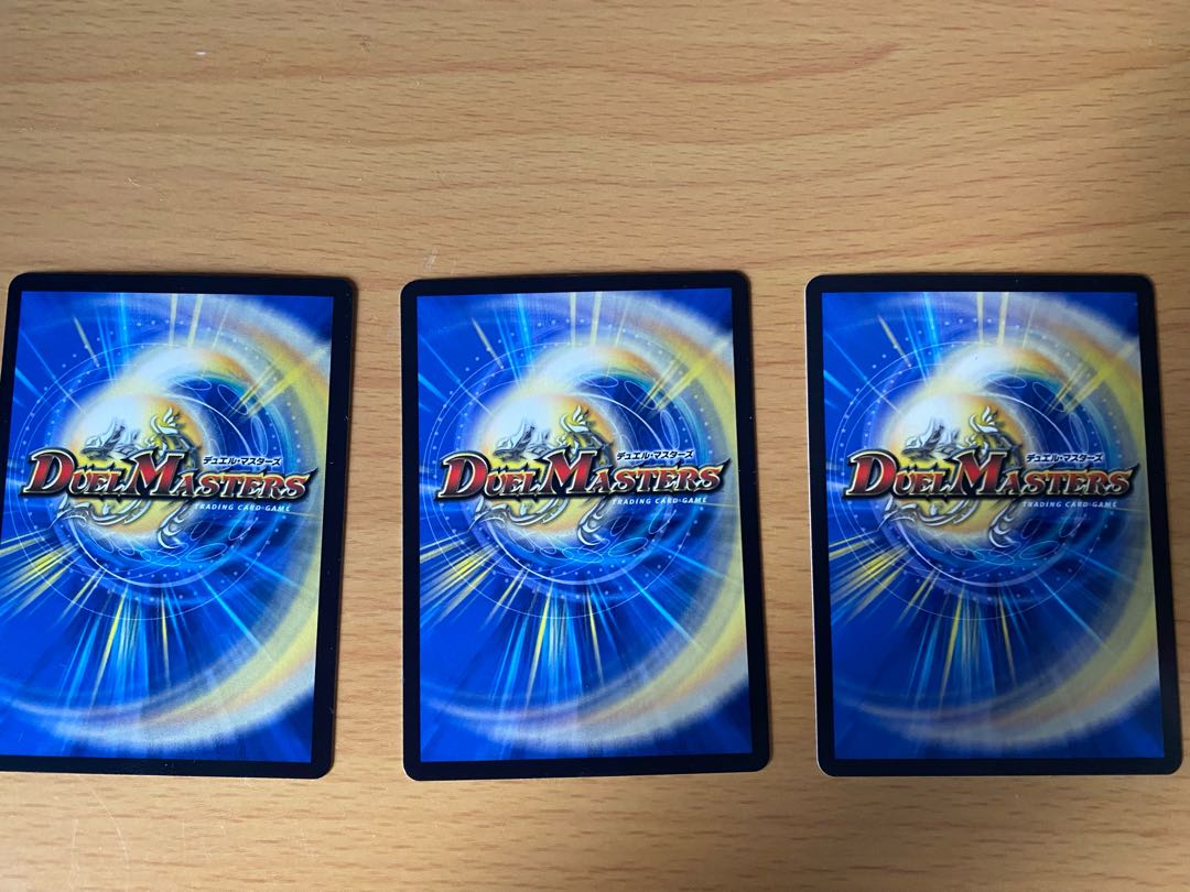 ガヨウ神 <シューマッハ.Star>