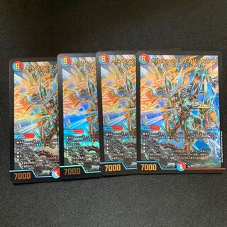 ボルシャック・サイバーエクス　四枚セット