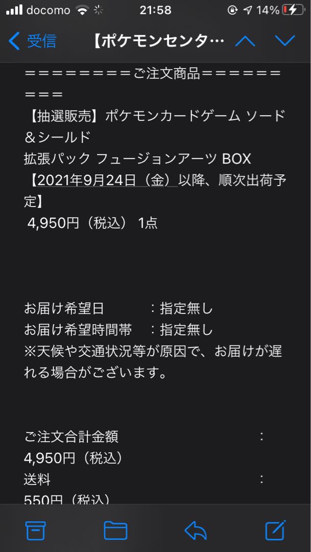 【よしまる様専用】外れても色違い？！特別賞を狙え！【２口】