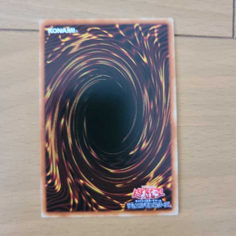 エクソシスター・パークススーパーレア