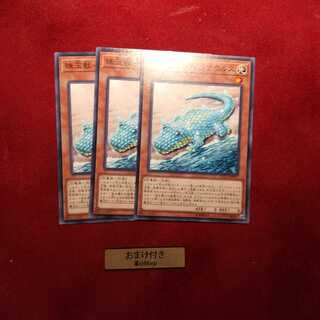 珠玉獣-アルゴザウルス ノーマル