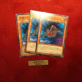 赤蟻アスカトル ノーマル