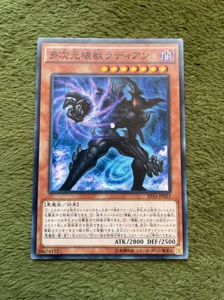 Radian, the Multidimensional Kaiju Normal