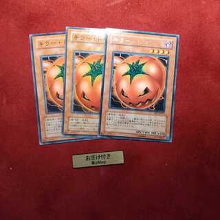 キラー・トマト ノーマル1枚、二期ノーマル1枚、レア1枚