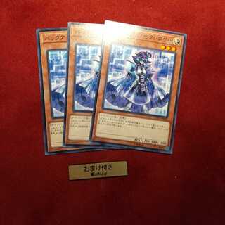 バックアップ・セクレタリー ノーマル