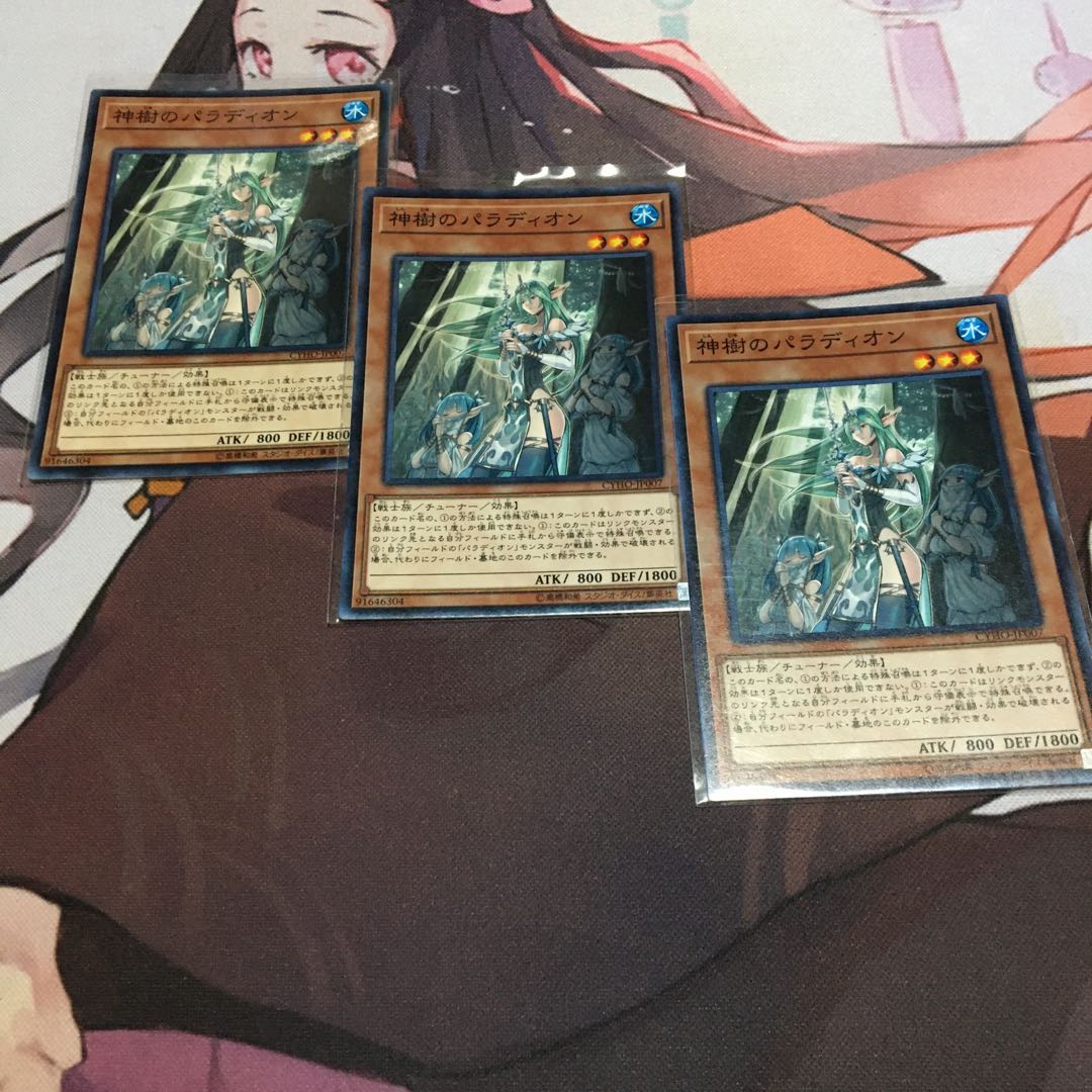 神樹のパラディオン ノーマル