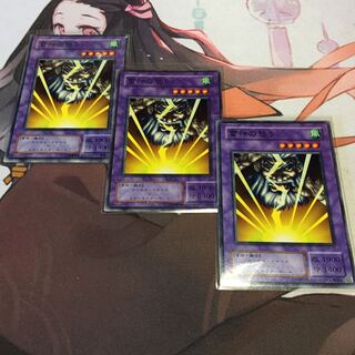 雷神の怒り ノーマル　RB