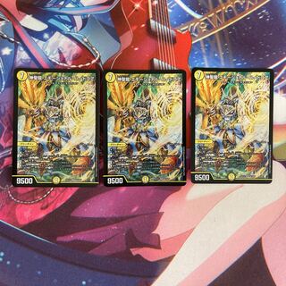 神聖龍 エモーショナル・ハードコア