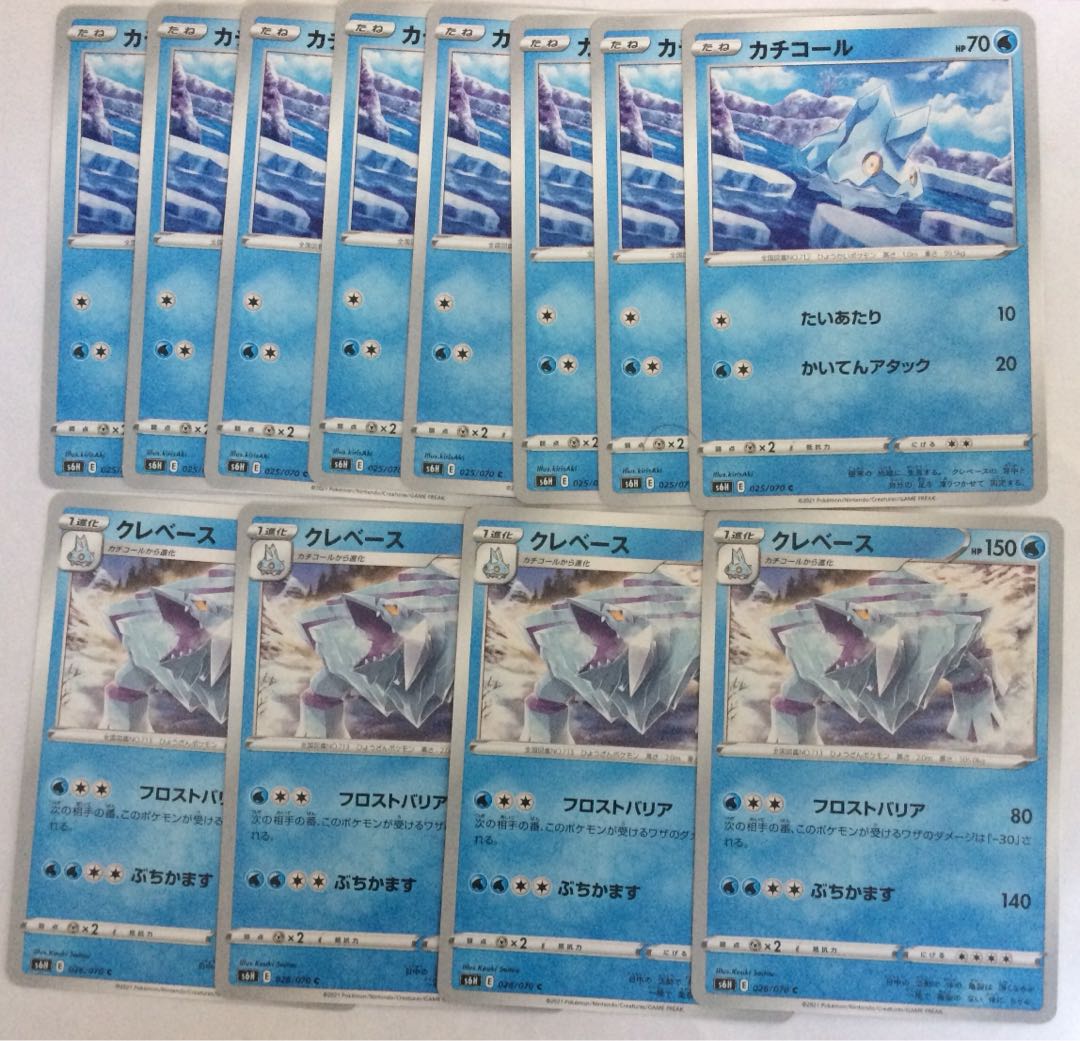 Pokéca Silver Lance Normal