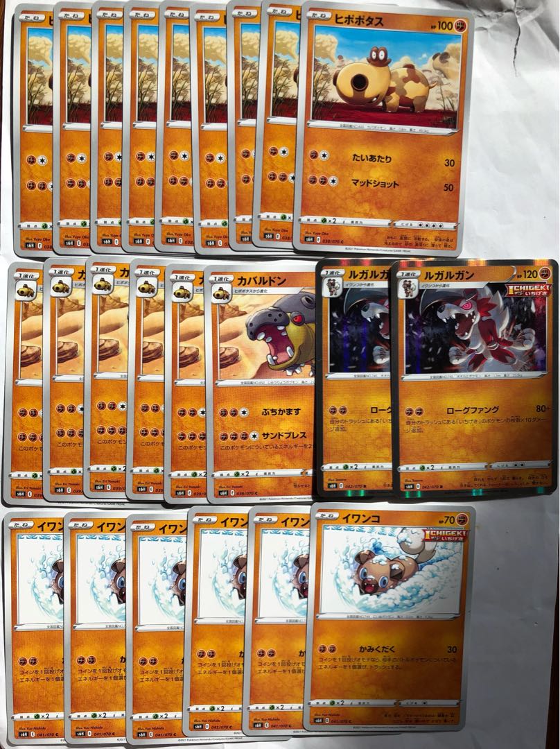 Pokéca Silver Lance Normal