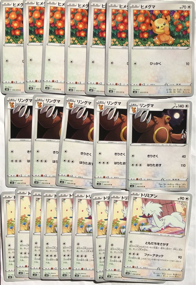 Pokéca Silver Lance Normal