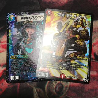 ‘‘乱振’’舞神 G・W・D