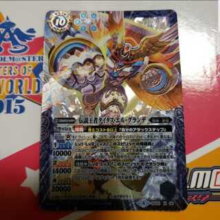 『塔儚』バトスピ 1枚