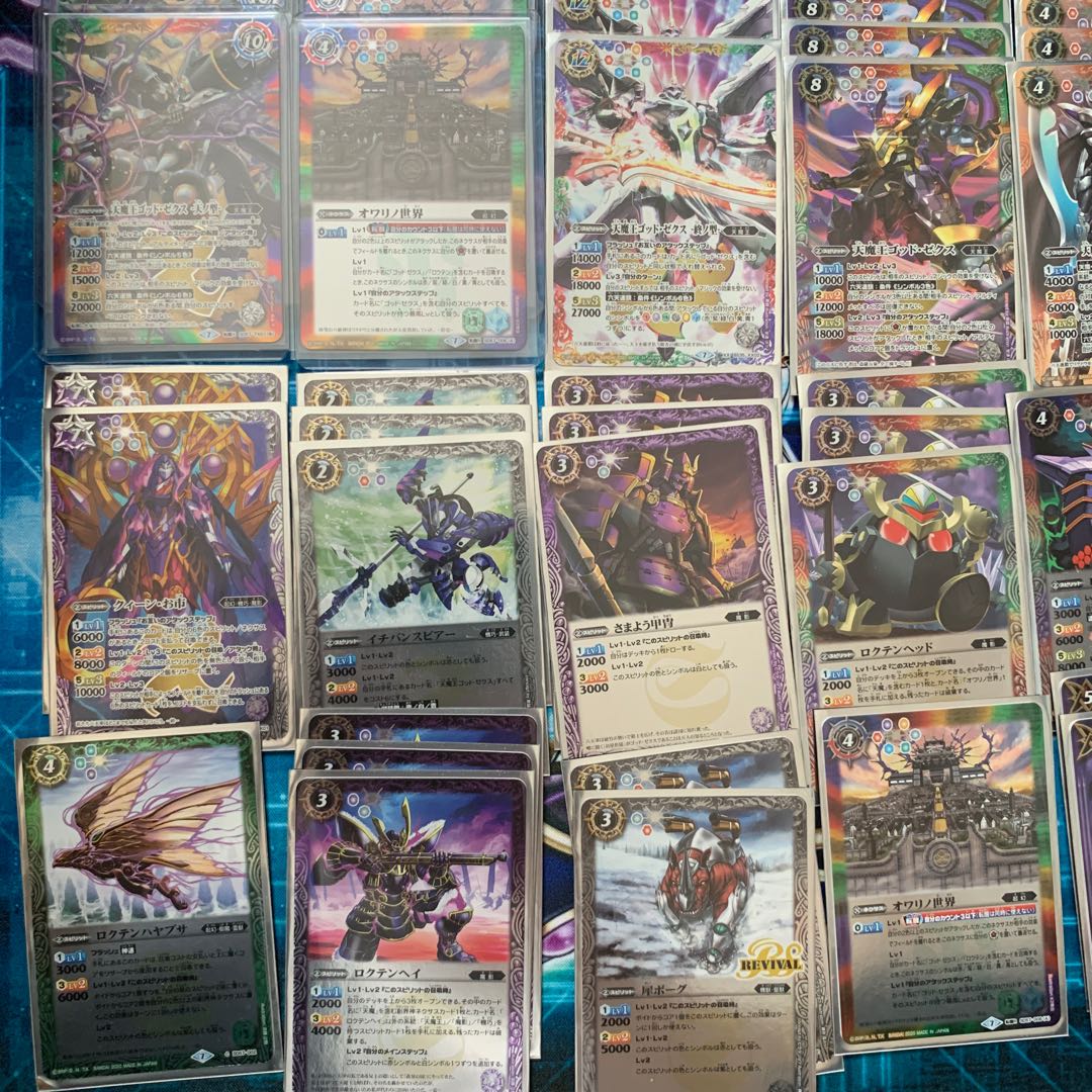 ゴッドゼクスデッキ