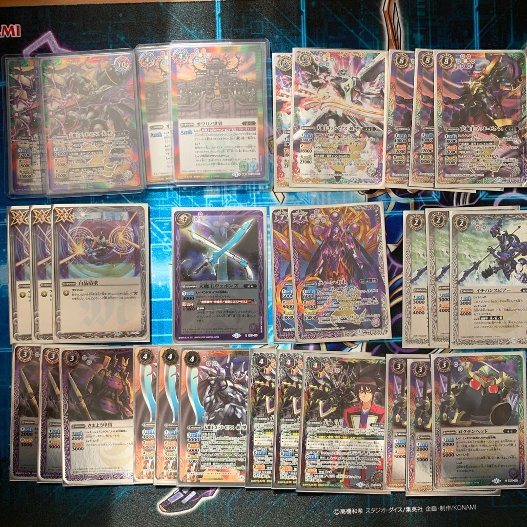 ゴッドゼクスデッキ