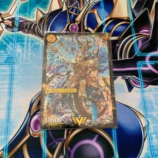 キングコーンさん　専用　不滅槍 パーフェクト｜天命王 エバーラスト