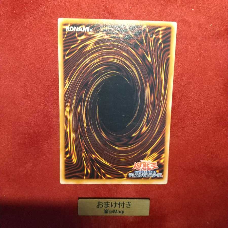 トライデント・ドラギオン アルティメットレア