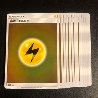 基本雷エネルギー　ミラー12枚