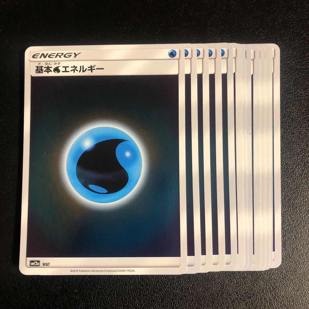 基本水エネルギー　ミラー12枚