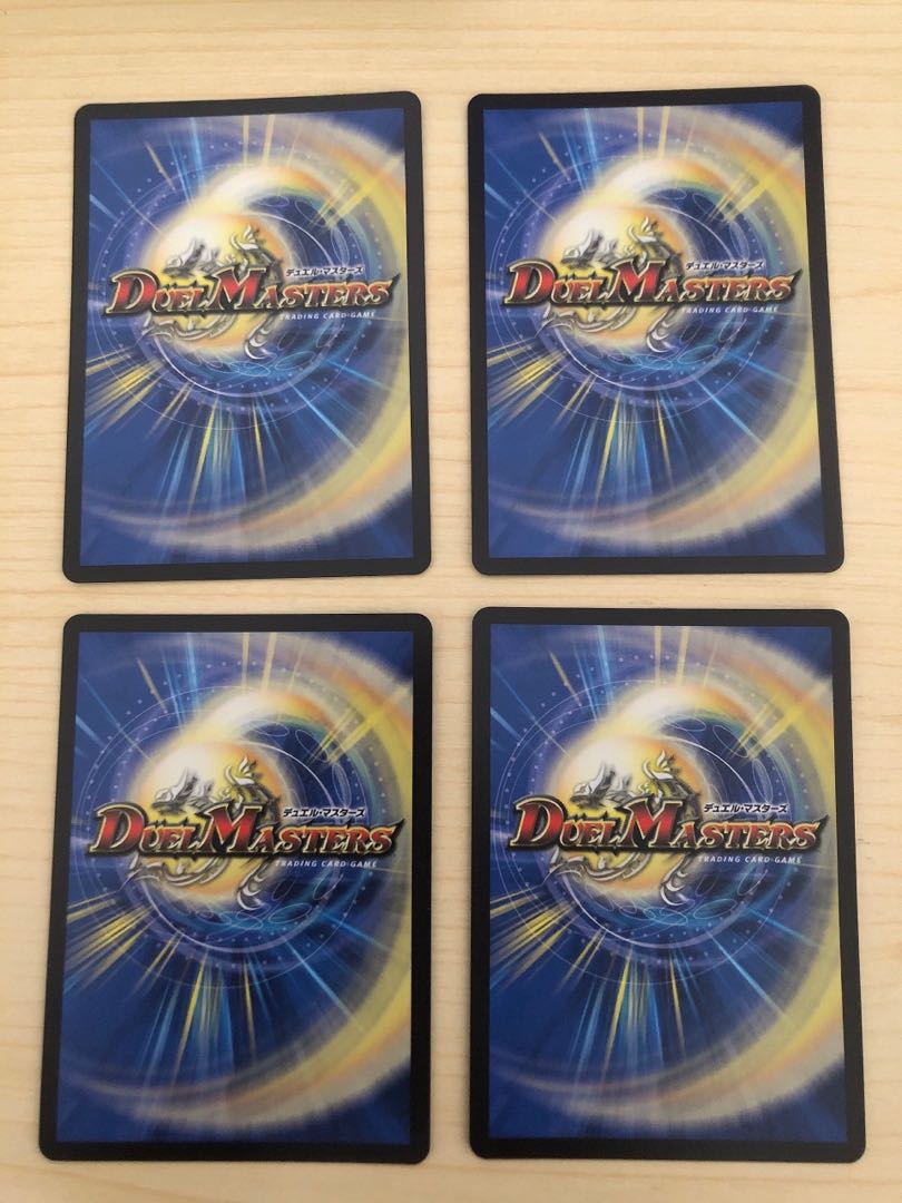 ガヨウ神 <シューマッハ.Star>