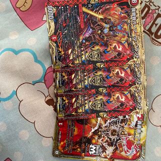 我我我ガイアール・ブランド