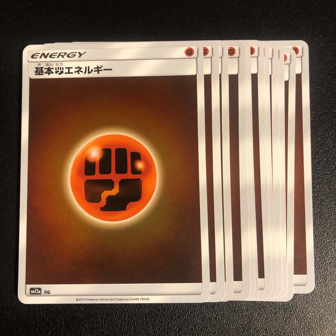 基本闘エネルギー　ミラー12枚