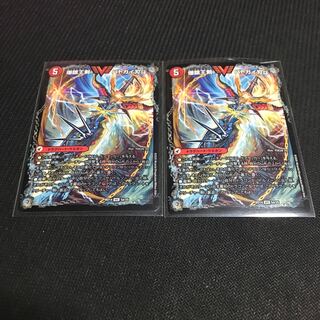 爆銀王剣 バトガイ刃斗｜爆熱王DX バトガイ銀河 2枚セット