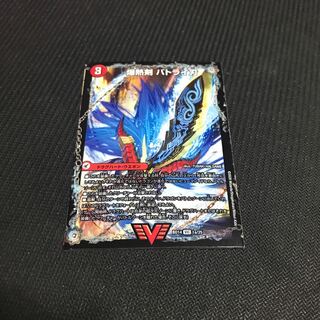 爆熱剣 バトライ刃｜爆熱天守 バトライ閣｜爆熱DX バトライ武神