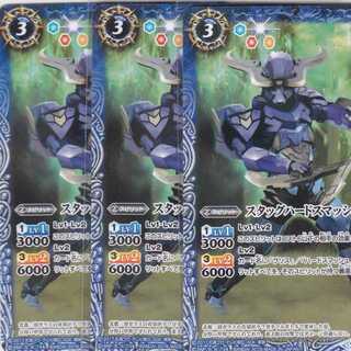 Stag Hard Smash 3 sheets CB08 Kabutopushi