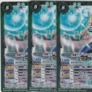 仮面ライダーランペイジバルカン [2]　３枚　R　CB15　かぶとぷし