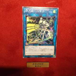 閃刀姫-ハヤテ ノーマル