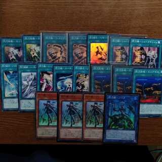 遊戯王　閃刀姫　せんとうき　リンクブレインズパック3