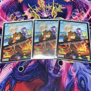 Courage and Knowledge Testa Rossa & A Squirrel｜"Let's go, A Squirrel!" "I can go, Testa!