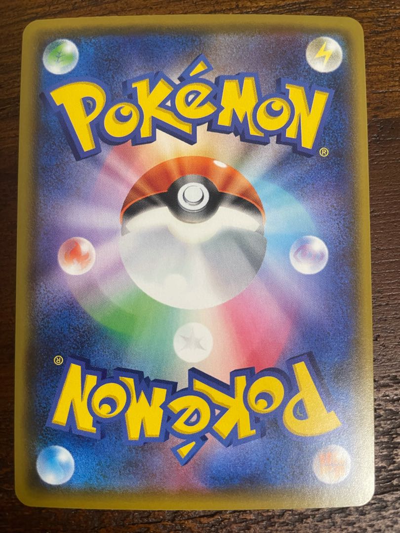 れんげきウーラオスVMAX SA