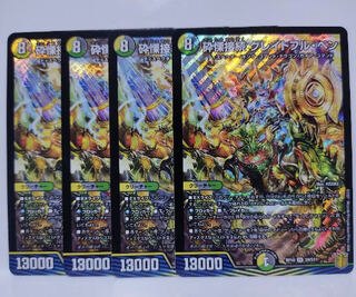 砕慄接続グレイトフル・ベン　グレイトフルベン