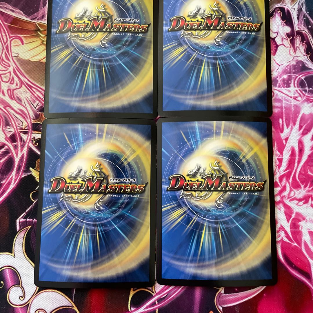 龍装鬼 オブザ08号｜終焉の開闢