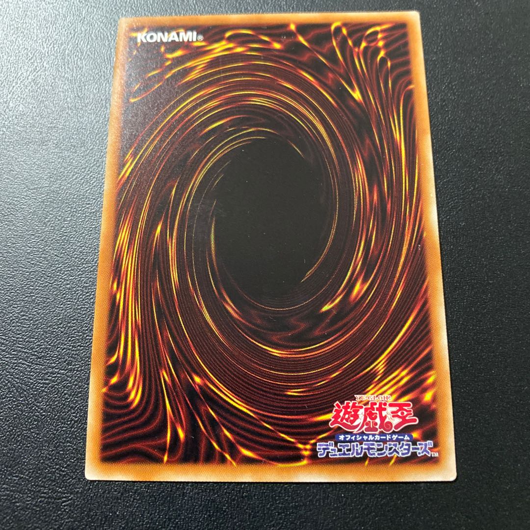 万物創世龍　テンサウザントドラゴン