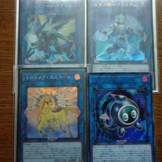 ヴァレルソードドラゴン　ユニコーン　アストラム　リンクリ　墓穴の指名者3枚セット
