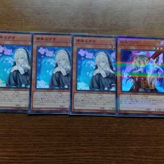 儚無みずき　幽鬼うさぎ　はなみずき　ゆきうさぎ　遊戯王