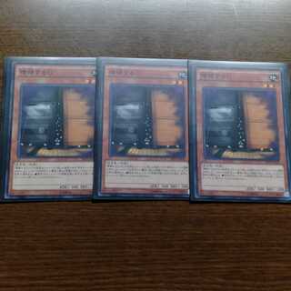 増殖するG　増殖するg　ぞうじー　遊戯王　増g　増G