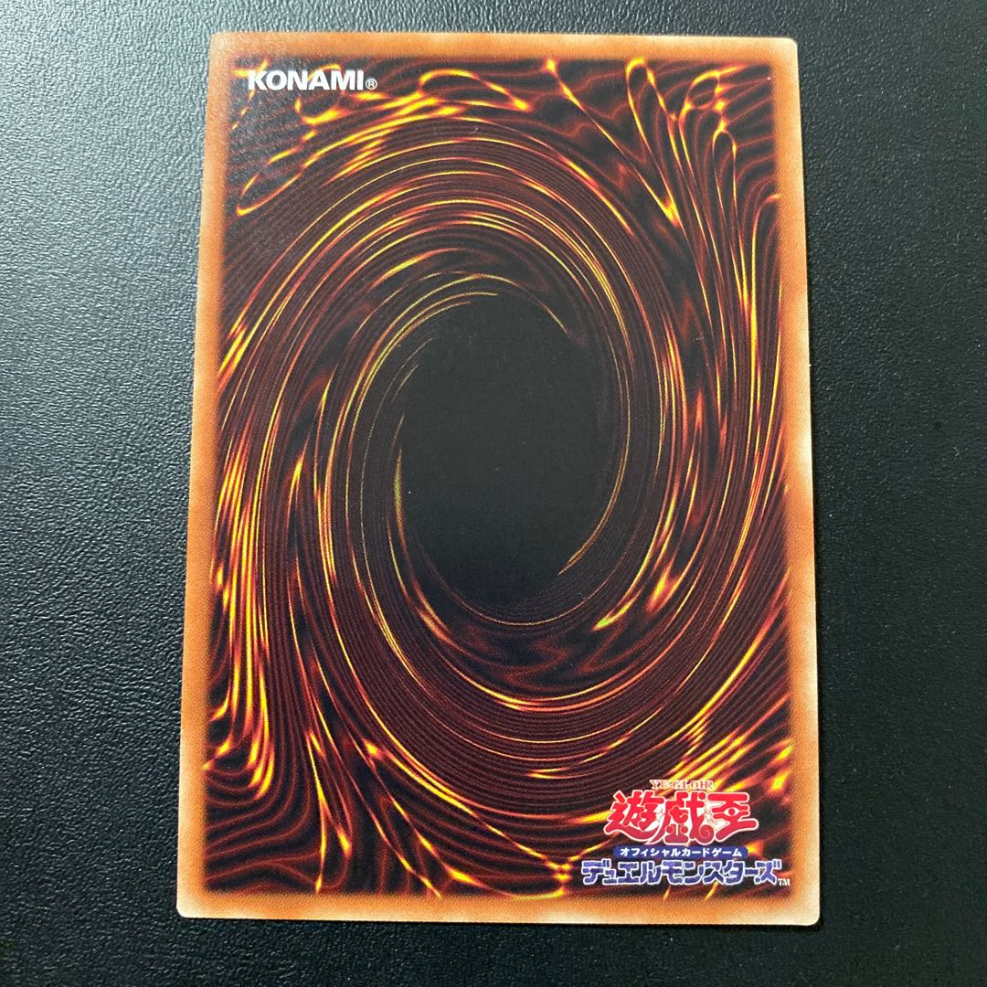 ブラックマジシャンガール　20th シークレット