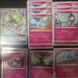 ポケモンカード サーナイトセット＋フェアリー3種セット 1枚