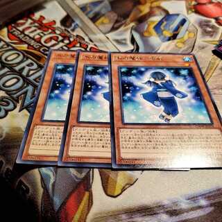 【願い事】氷の魔妖ー雪娘3枚